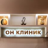 Константин Божеев